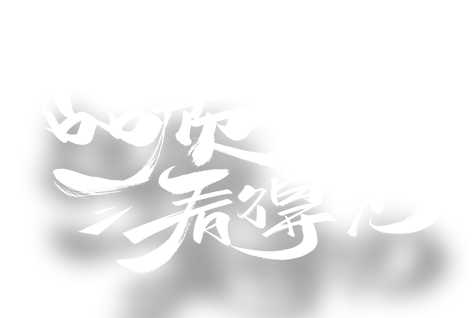 锂电池保护板