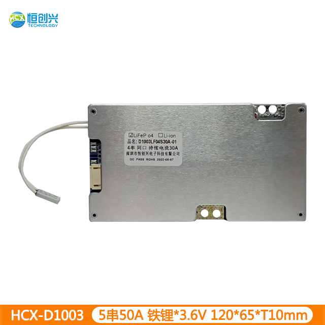 8串60A D1003铁锂电池保护板