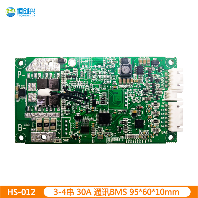 HS-012 4串30A智能通讯BMS保护板