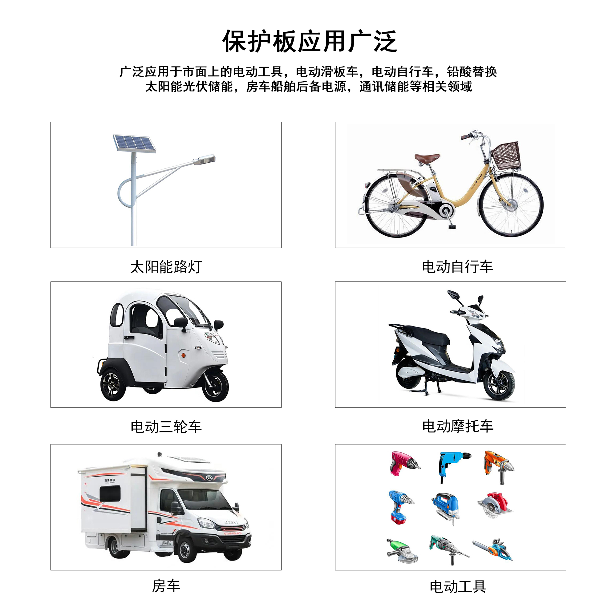 4串5A D1022锂电电池保护板(图2)